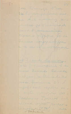 Бехтеев Владимир Георгиевич. Лот из 19 иллюстраций к роману Т. Готье «Девица Мопен» на 16 листах, на оборотной стороне наброски (для издательства Academia)